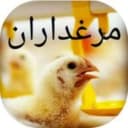فروشگاه خوراک دام و طیور مرغداران